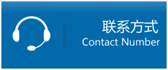 通海县优时通物流联系方式