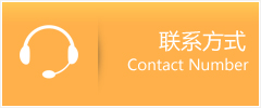 通海县优时通速运联系地址查询