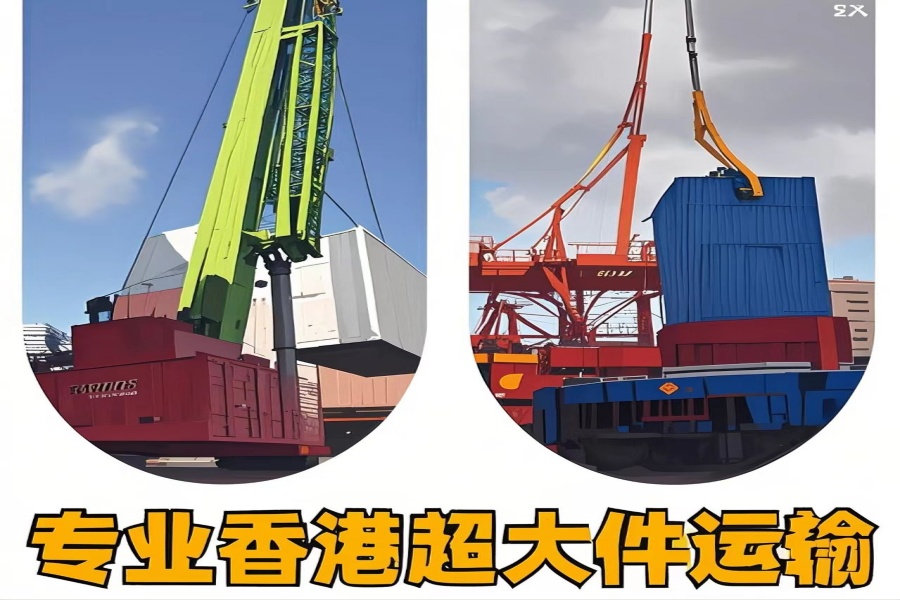 专注通海县到香港物流专线-通海县到香港物流公司