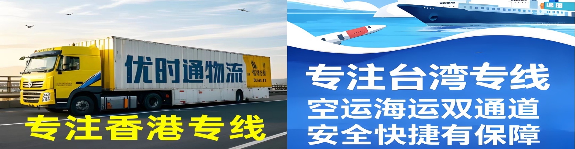 通海县到香港物流公司,通海县到台湾快递公司，通海县澳门货运公司